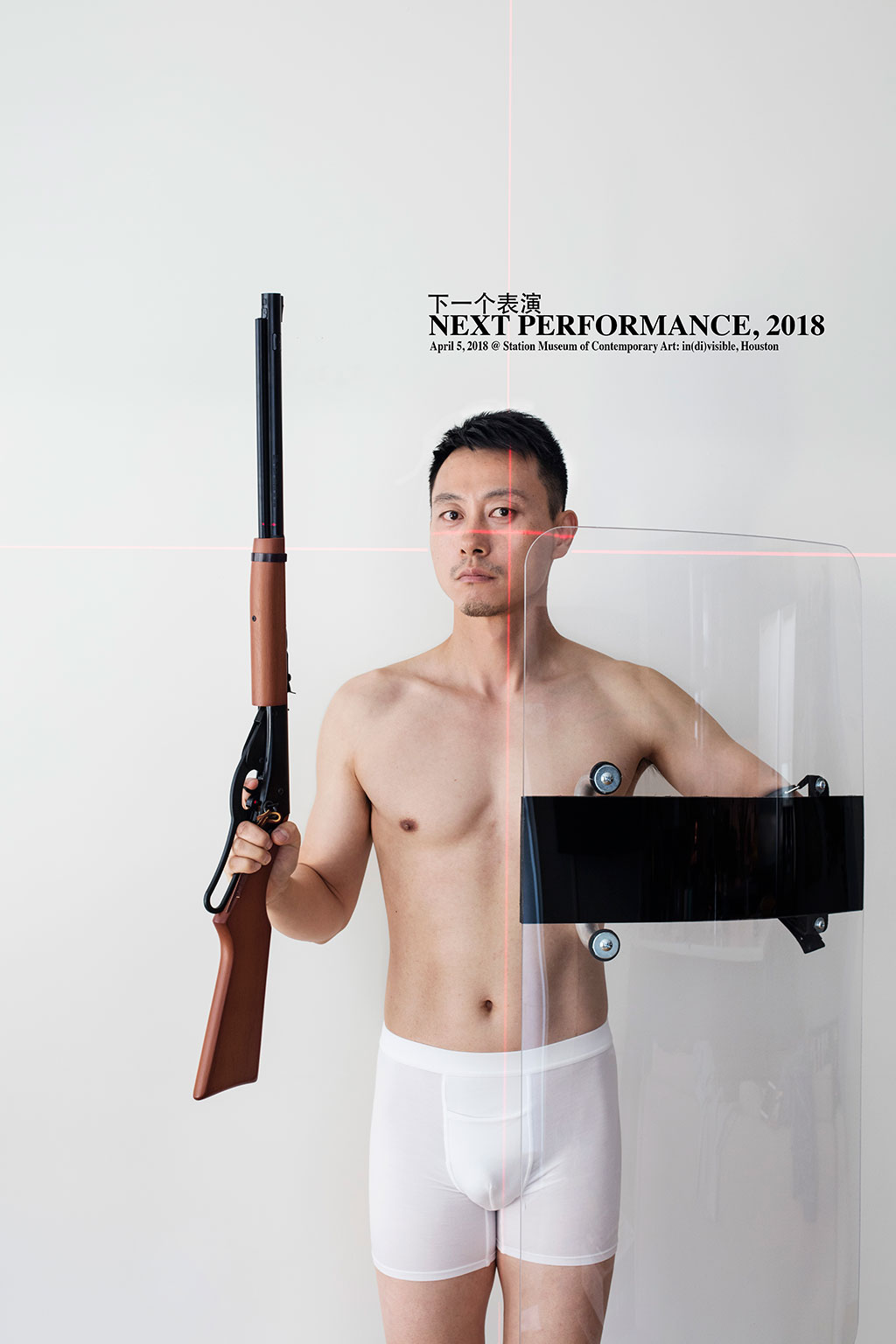 Next Performance, 2018 by Miao Jiaxin