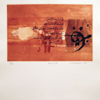 Rafa Al-Nasiri and May Muzaffar, "From That Distant Land", 2007, limited series of 6 etchings, each 15” x 16”, Collection of the Museum of Fine Arts, Houston