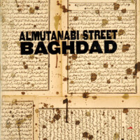 HIMAT MOHAMMED ALI, &quot;Al Mutanabbi Street&quot;, 2007, mixed media on paper slip case and 12 bound books each containing 6 pages, each 13.4” x 10.25”, Collection of Tala Azzawi